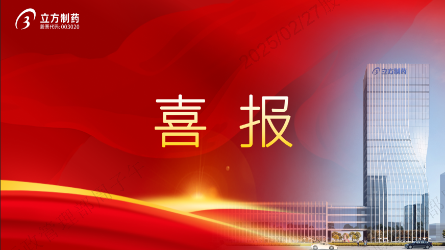 乐鱼官方网页版-乐鱼(中国)盐酸丙美卡因滴眼液获批