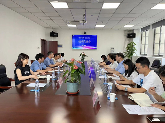 乐鱼官方网页版-乐鱼(中国)一行至合肥市食品药品检验中心参观学习